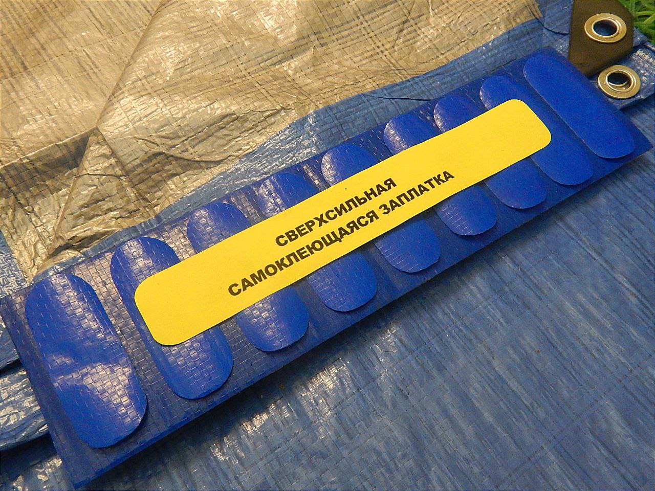 полог с люверсами