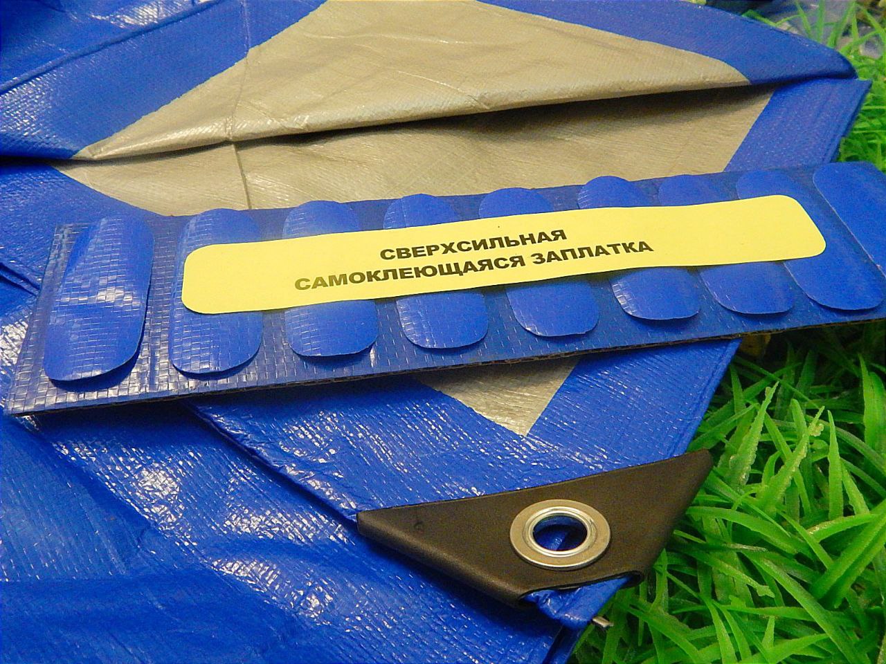 тент полог тарпаулиновый